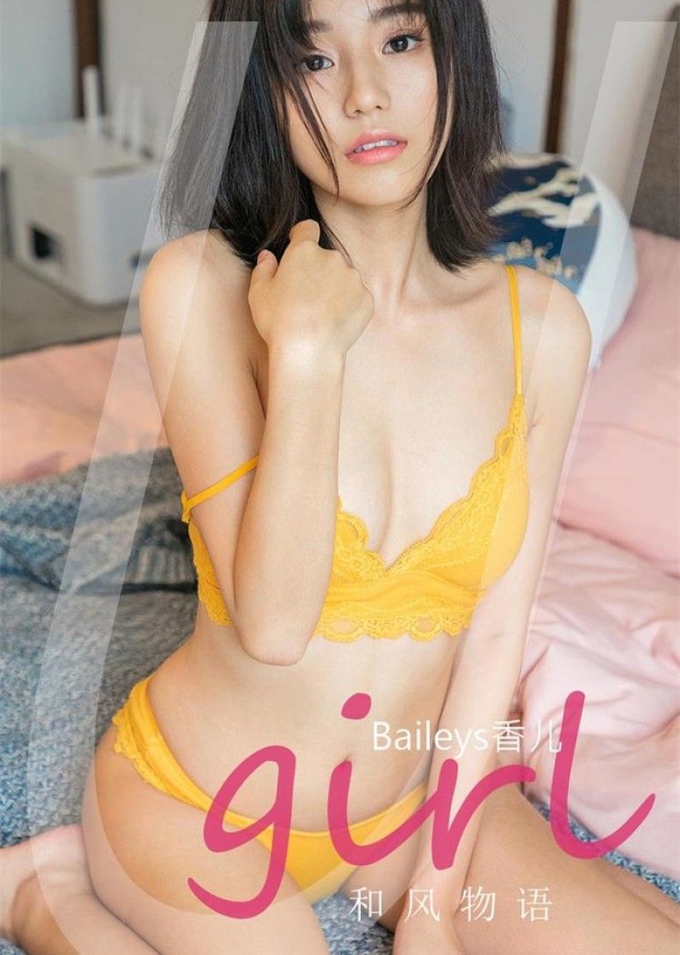 [Ugirls尤果网]爱尤物 2022.03.11 No.2295 Baileys香儿[35P]