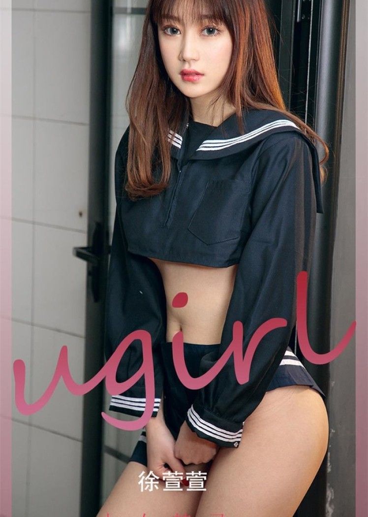 [Ugirls尤果网]爱尤物 2022.02.09 No.2275 徐萱萱[35P]