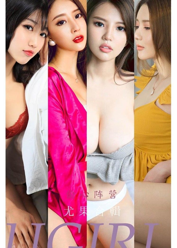 [Ugirls尤果网]爱尤物 2022.02.16 No.2278 尤果合集[35P]