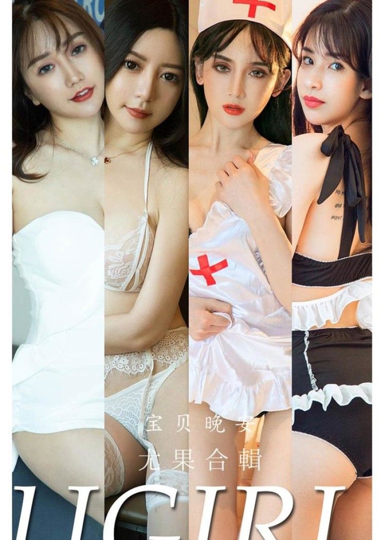 [Ugirls尤果网]爱尤物 2022.03.14 No.2298 尤果合輯[35P]