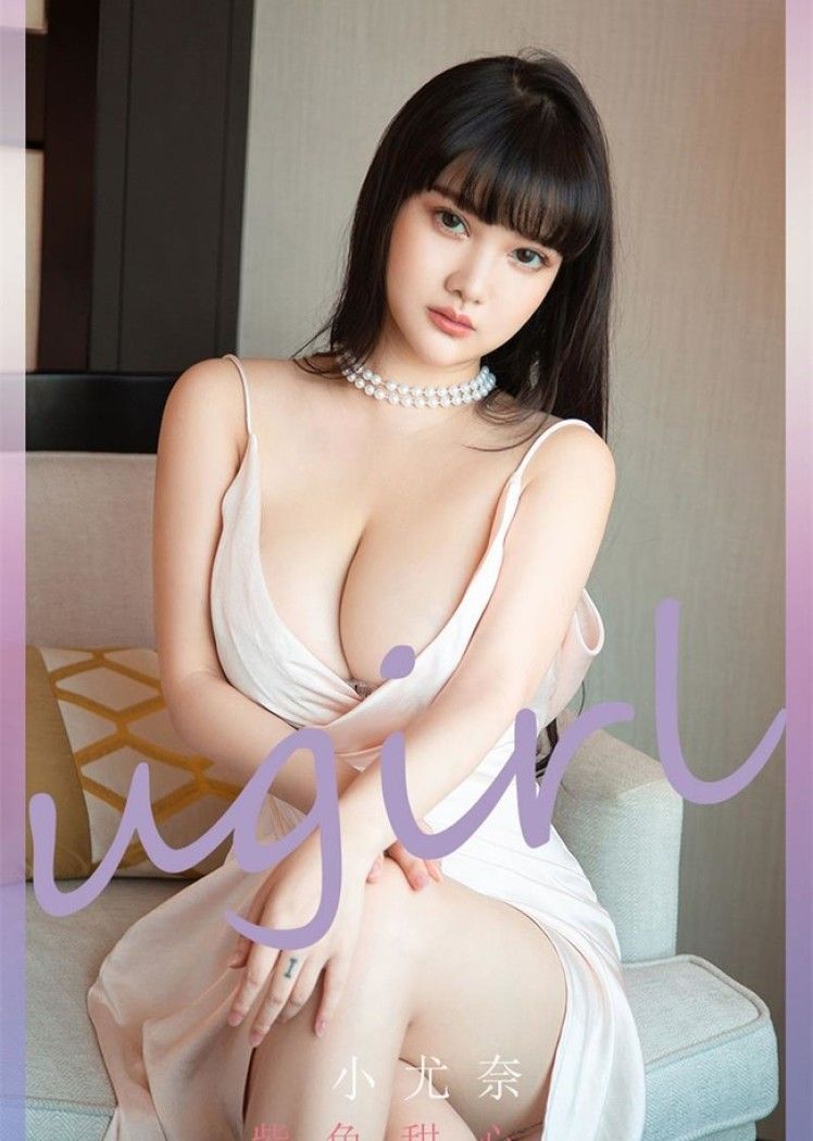 [Ugirls尤果网]爱尤物 2022.01.28 No.2267 小尤奈[35P]