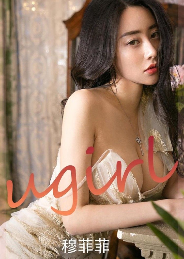 [Ugirls尤果网]爱尤物 2022.01.01 No.2248 穆菲菲[35P]