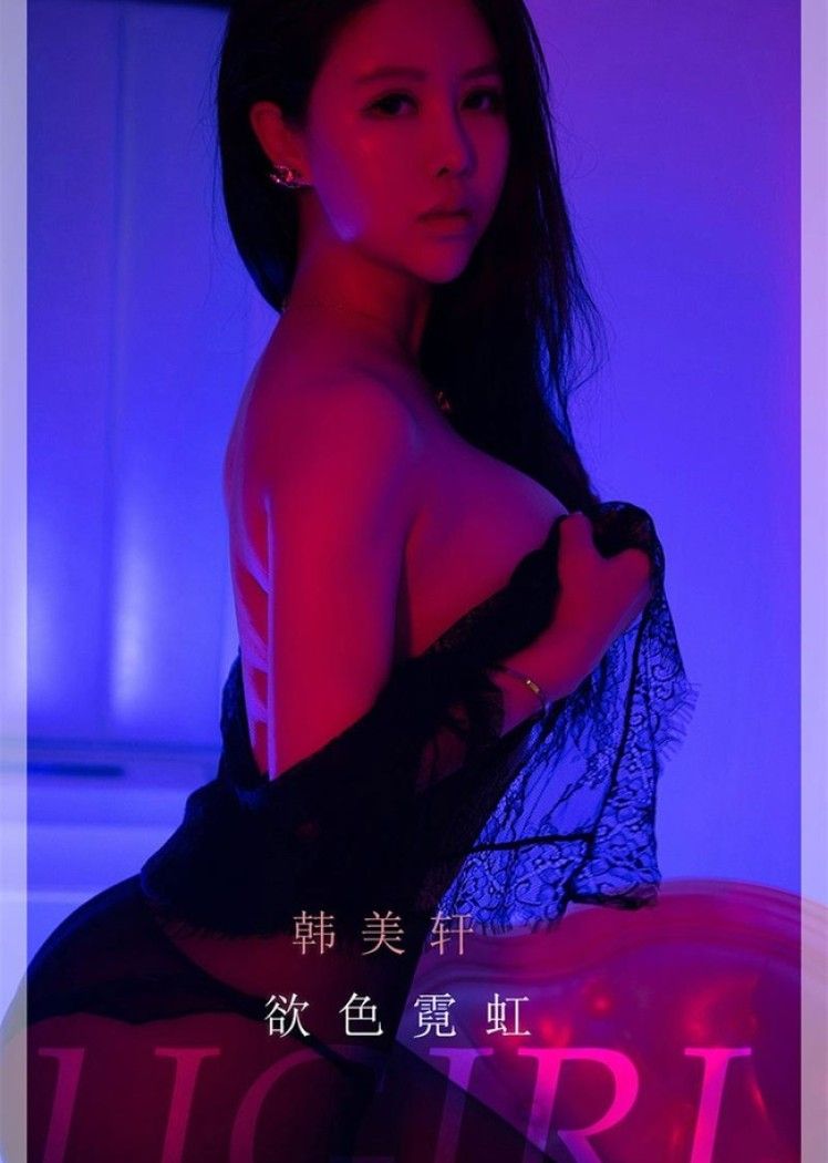 [Ugirls尤果网]爱尤物 2022.01.08 No.2252 韩美轩[35P]