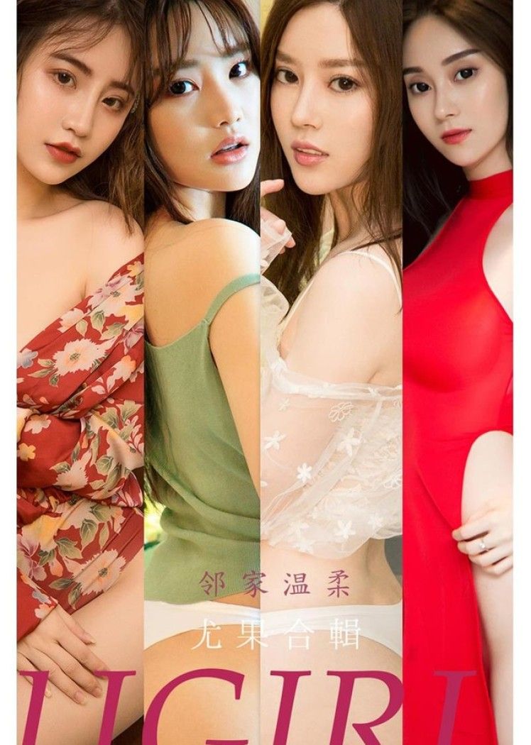 [Ugirls尤果网]爱尤物 2021.11.29 No.2226 邻家温柔[35P]