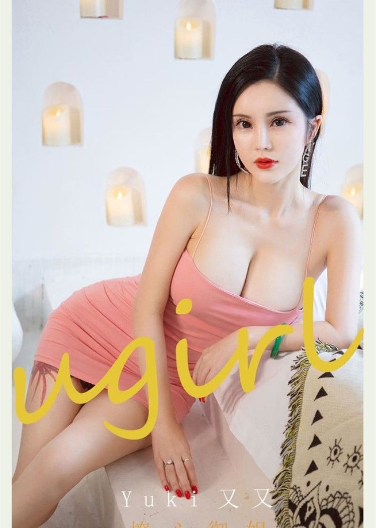 [Ugirls尤果网]爱尤物 2021.12.01 No.2227 Yuki又又[35P]