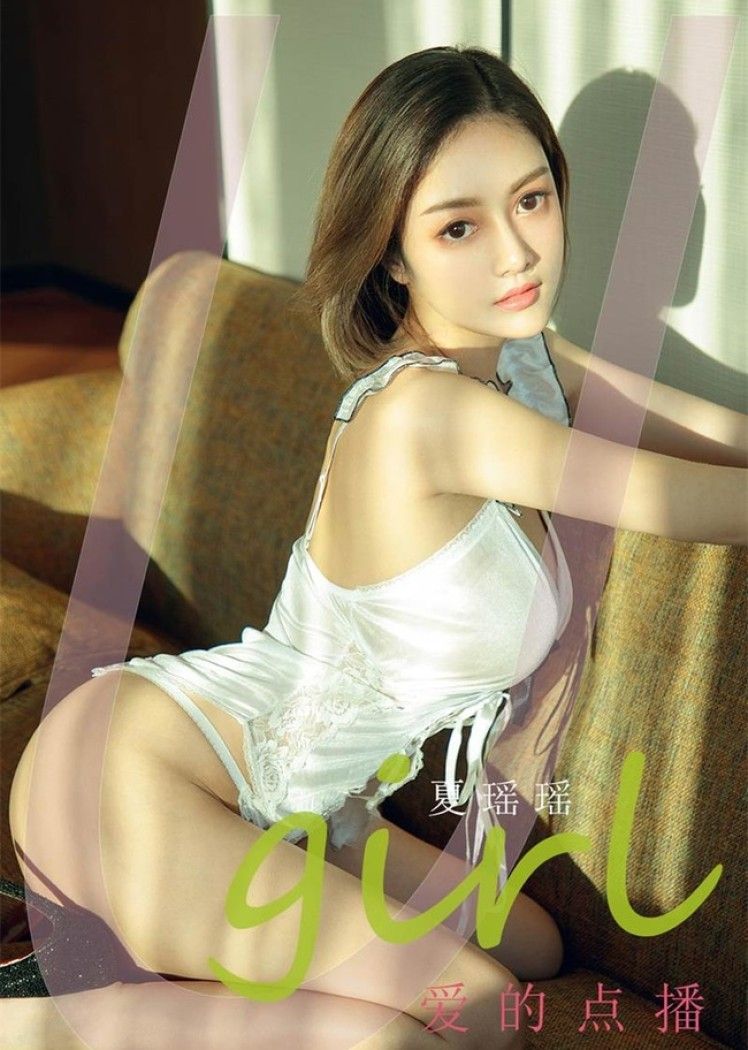 [Ugirls尤果网]爱尤物 2021.12.12 No.2234 夏瑶瑶[35P]