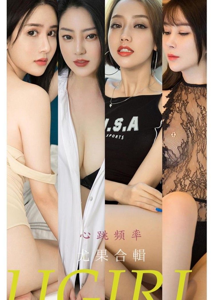 [Ugirls尤果网]爱尤物 2021.12.13 No.2235 尤果合輯[35P]