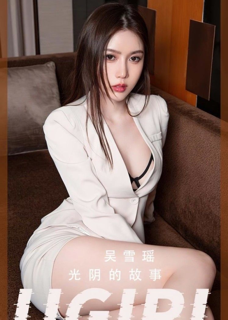 [爱尤物]2022 NO.2410 吴雪瑶 光阴的故事[35P／87.5MB]