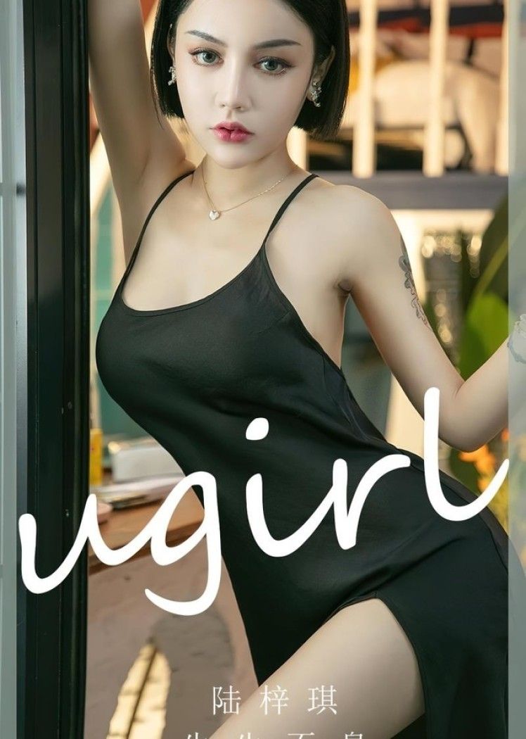 [爱尤物]2022 NO.2444 陆梓琪 生生不息[35P／87.6MB]