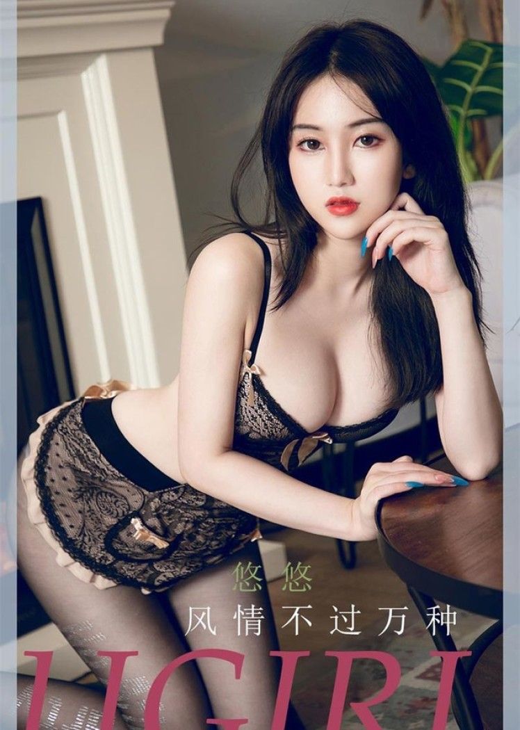 [Ugirls尤果网]爱尤物 2021.12.19 No.2239 悠悠[35P]