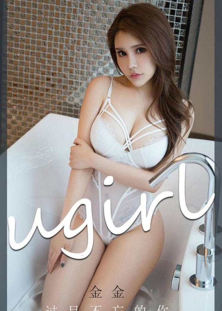 [Ugirls尤果网]爱尤物 2021.11.26 No.2223 金金[35P]