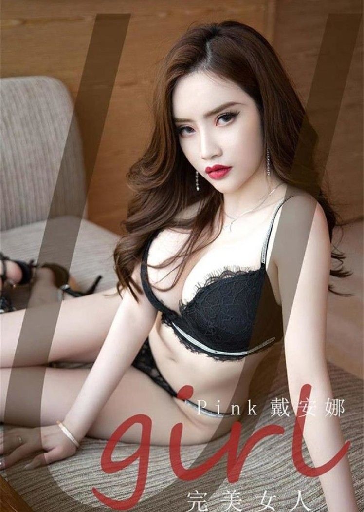 [Ugirls尤果网]爱尤物 2021.11.27 No.2224 Pink戴安娜[35P]