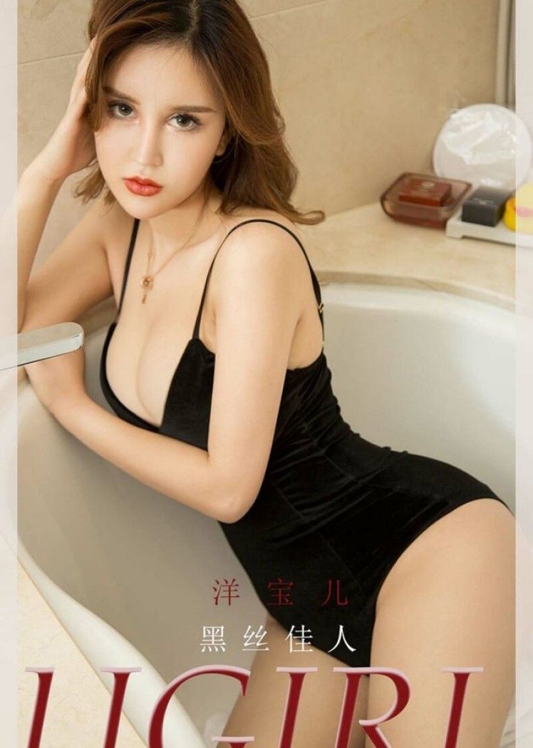 [Ugirls尤果网]爱尤物 2021.11.05 No.2208 洋宝儿[35P]