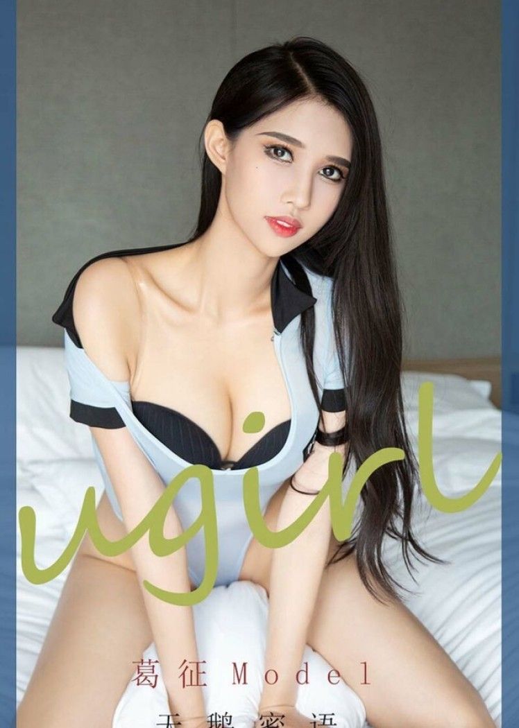 [Ugirls尤果网]爱尤物 2021.11.12 No.2213 葛征Model[35P]