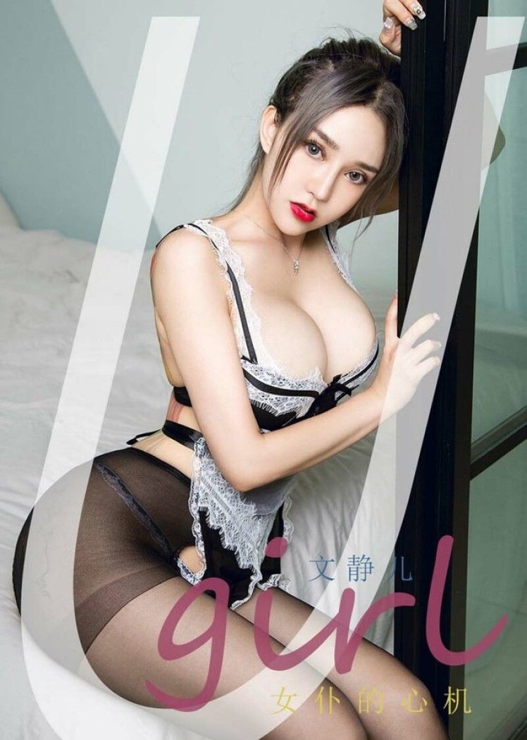 [Ugirls尤果网]爱尤物 2021.11.13 No.2214 文静儿[35P]