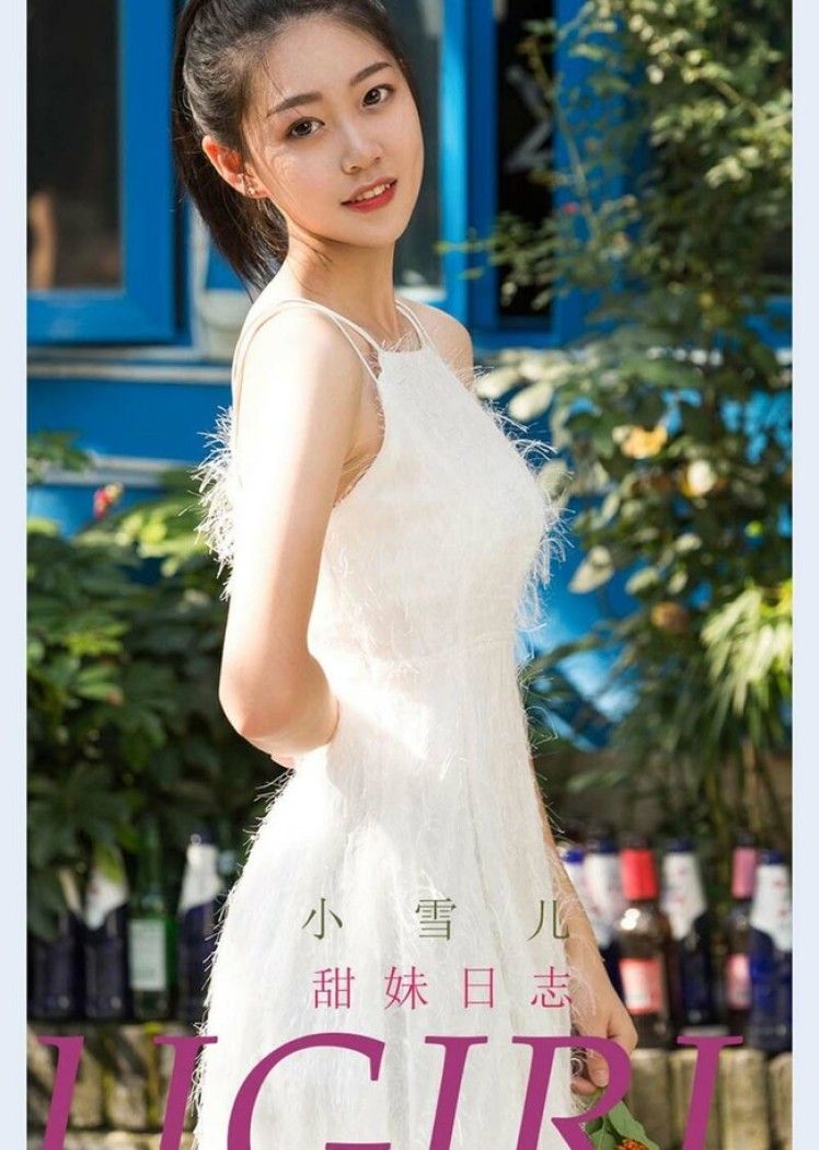 [Ugirls尤果网]爱尤物专辑 2021.11.19 No.2218 小雪儿[35P]