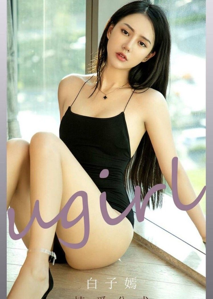 [Ugirls尤果网]爱尤物 2021.10.10 No.2190 白子嫣[35P]