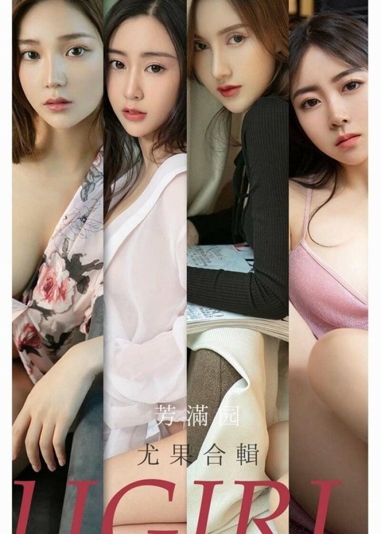 [Ugirls尤果网]爱尤物 2021.10.11 No.2191 芳满园[35P]