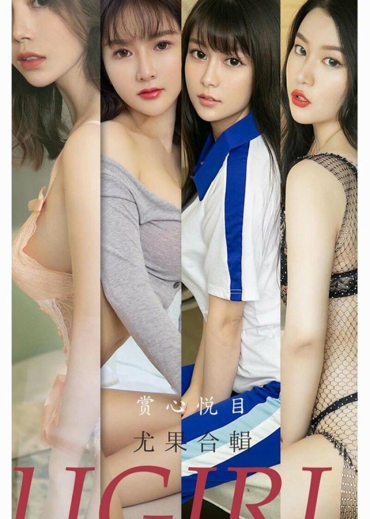[Ugirls尤果网]爱尤物 2021.10.18 No.2196 赏心悦目[35P]