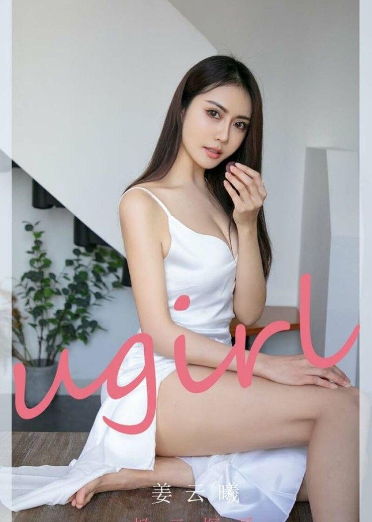 [Ugirls尤果网]爱尤物 2021.10.22 No.2198 姜云曦[35P]