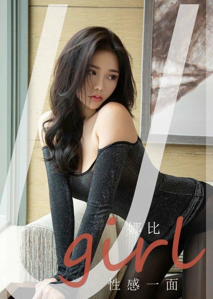 [Ugirls尤果网]爱尤物 2021.10.23 No.2199 娜比[35P]