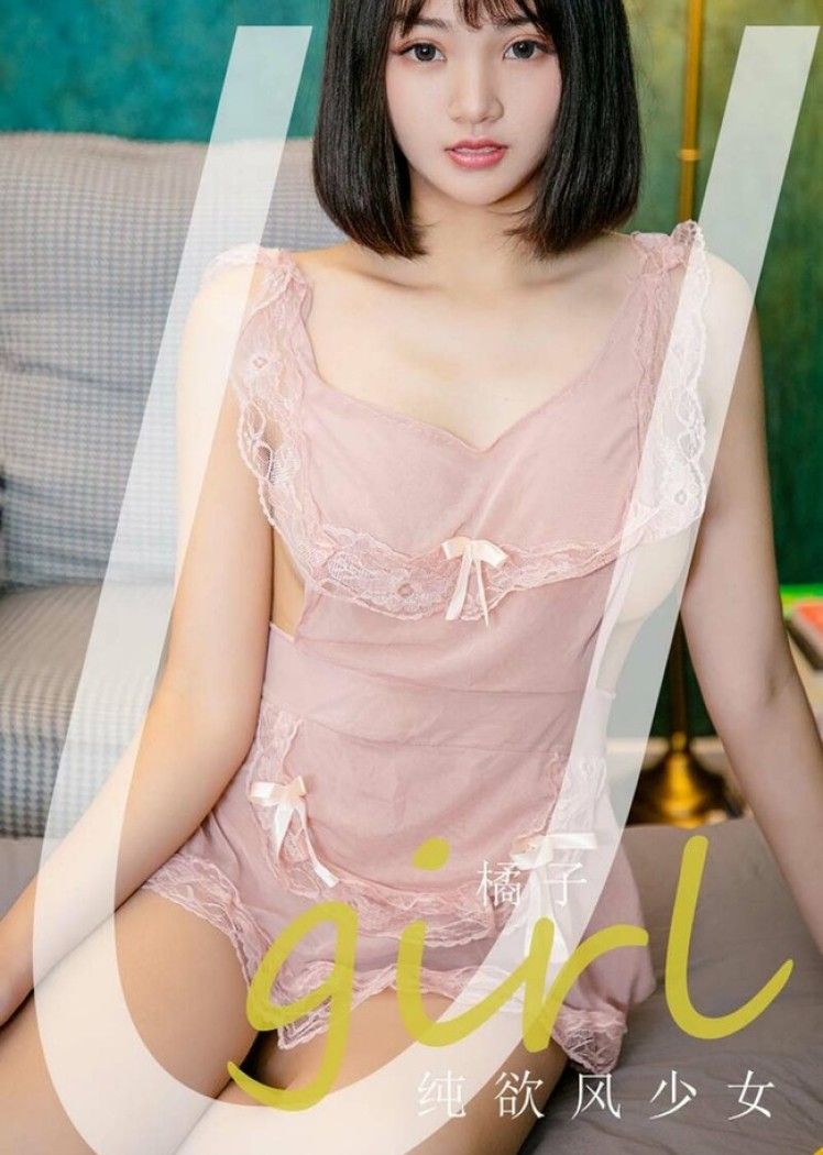 [Ugirls尤果网]爱尤物 2021.10.01 No.2184 橘子[35P]