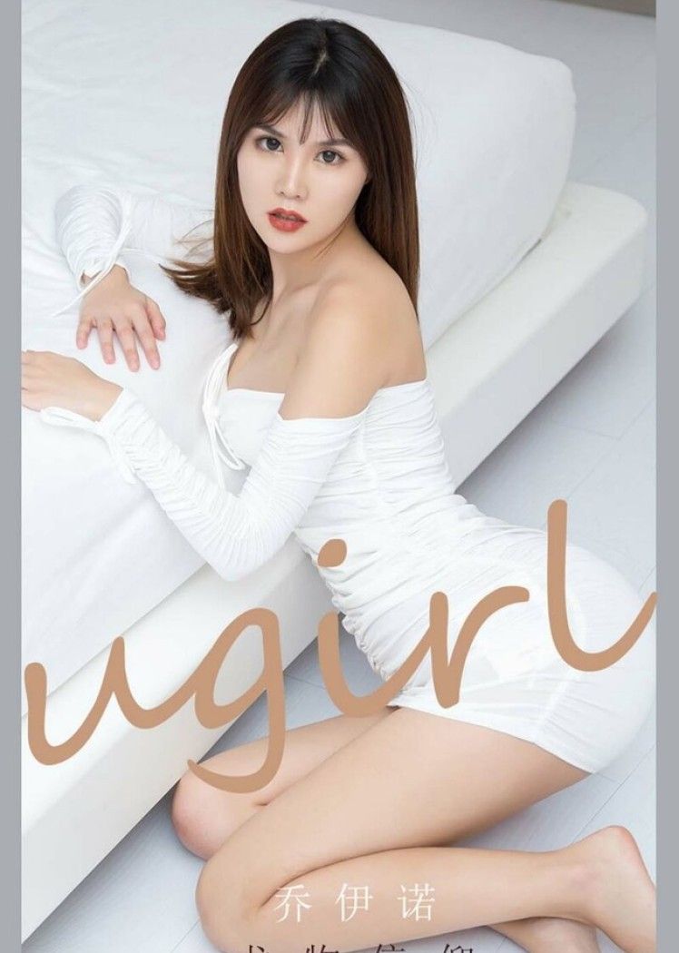 [Ugirls尤果网]爱尤物 2021.10.08 No.2188 乔伊诺[35P]