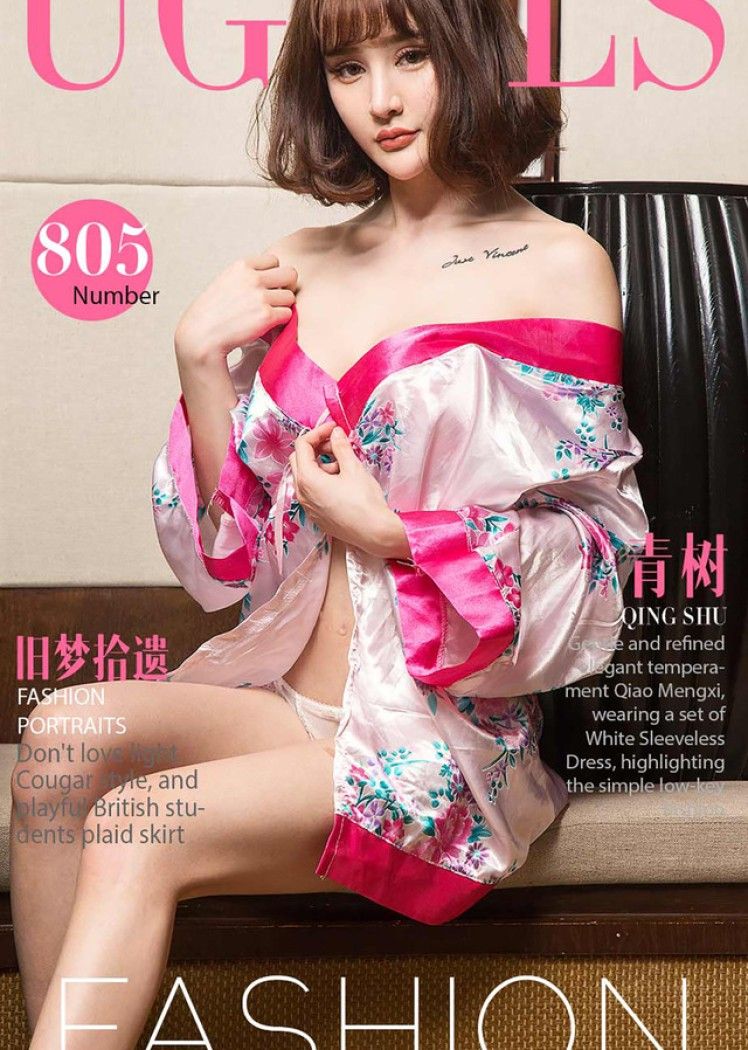 UGirls尤果网 爱尤物专辑 – No.800 艾琳娜[40P]