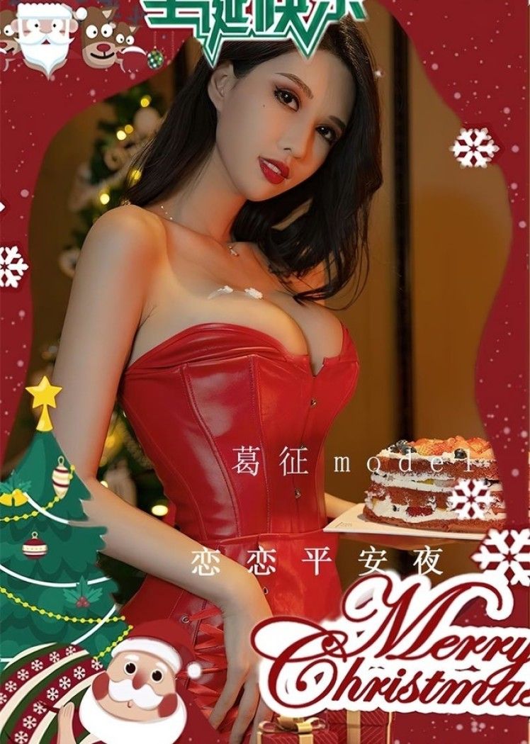 [爱尤物]2022 NO.2481 葛征Model 恋恋平安夜[35P／74MB]