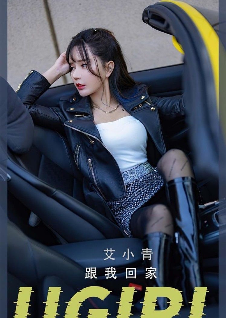 [Ugirls尤果网]爱尤物 2022.06.05 No.2340 艾小青[35P]