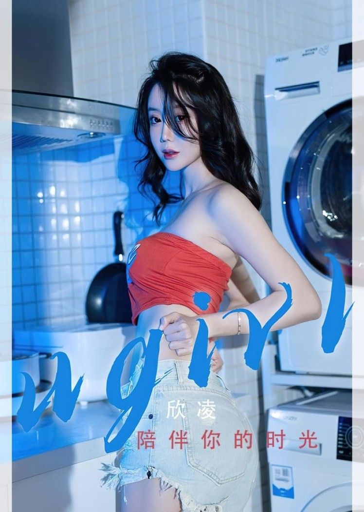 [Ugirls尤果网]爱尤物 2022.05.29 No.2335 欣凌[35P]