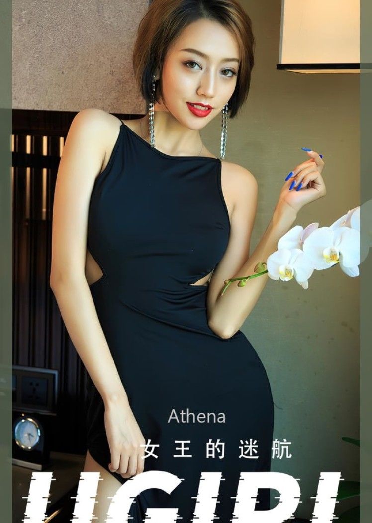 [Ugirls尤果网]爱尤物 2022.07.01 No.2358 Athena[35P]
