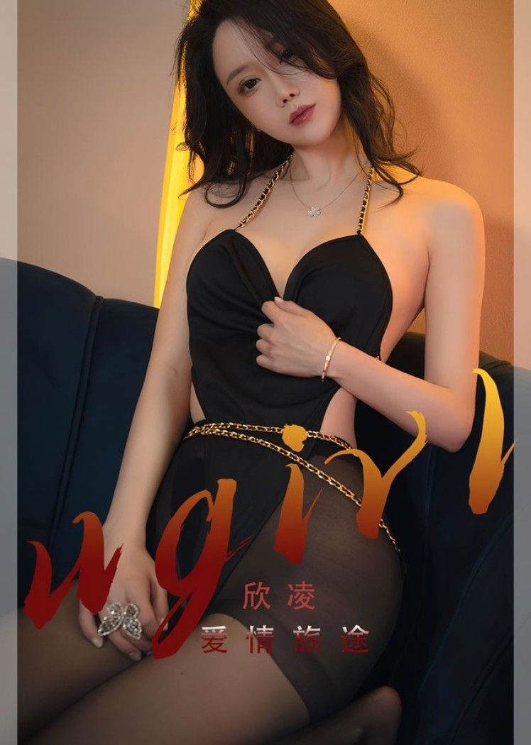 [Ugirls尤果网]爱尤物 2022.06.26 No.2355 欣凌[35P]