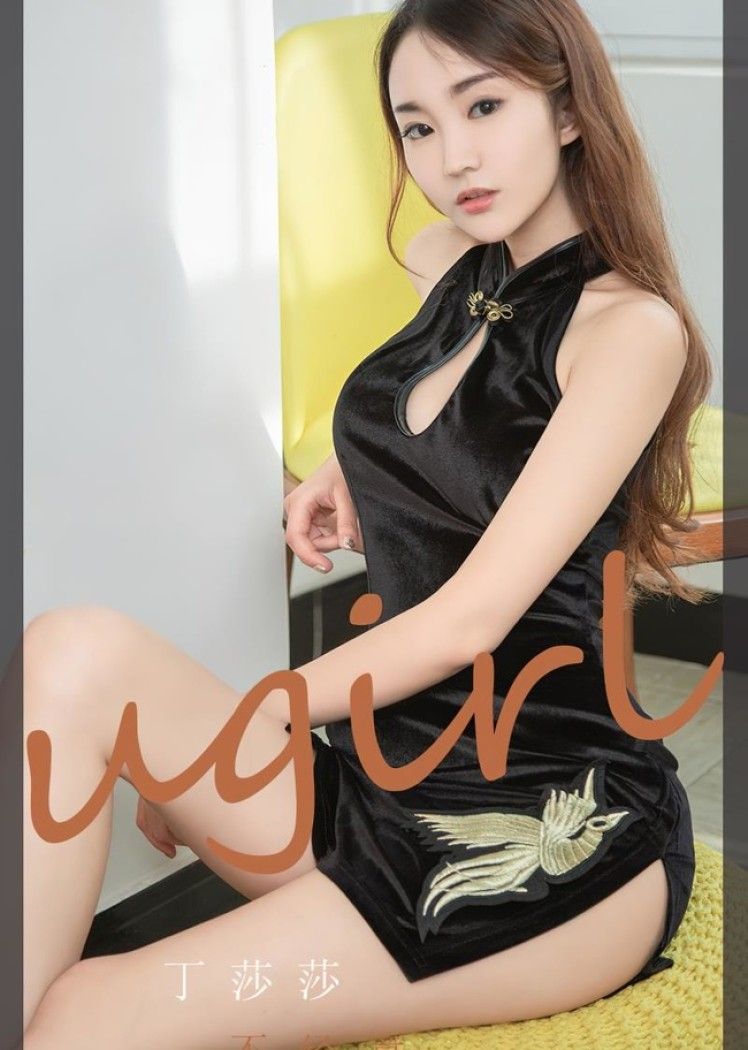 [Ugirls尤果网]爱尤物 2022.06.24 No.2353 丁莎莎[35P]