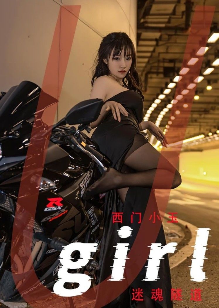 [Ugirls尤果网]爱尤物 2022.06.18 No.2349 西门小玉[35P]