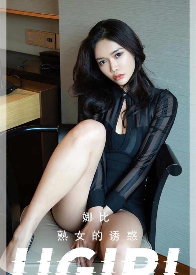 [Ugirls尤果网]爱尤物 2022.07.13 No.2367 娜比[35P]