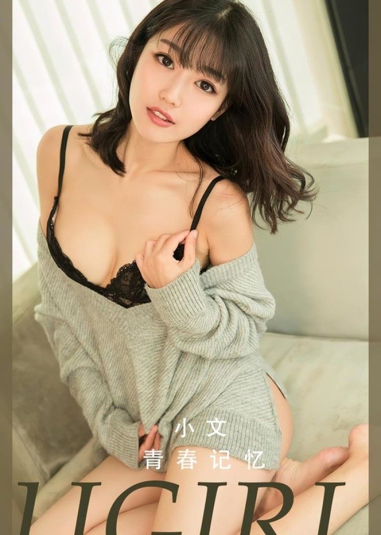 [Ugirls尤果网]爱尤物 2022.07.08 No.2363 小文[35P]