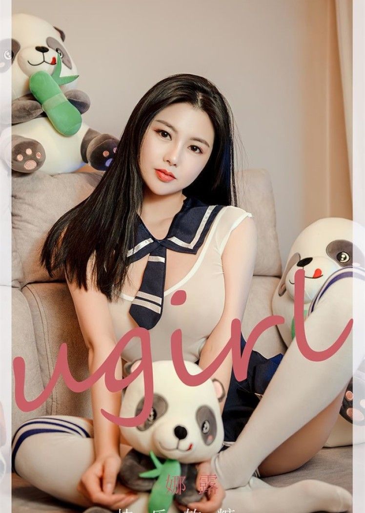 [Ugirls尤果网]爱尤物 2022.07.05 No.2361 娜露[35P]