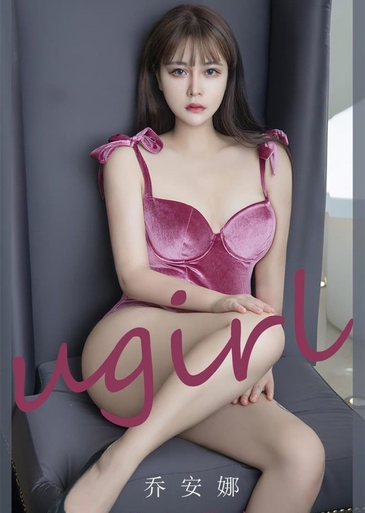[Ugirls尤果网]爱尤物 2022.08.07 No.2385 乔安娜[35P]