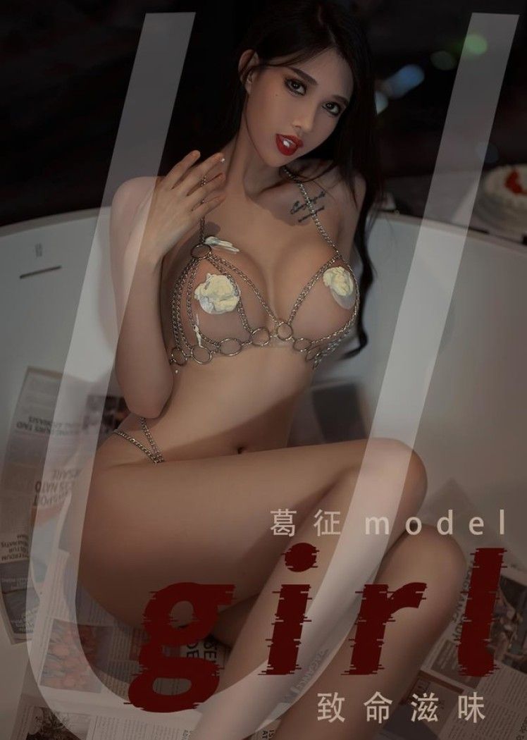 [Ugirls尤果网]爱尤物 2022.08.02 No.2382 葛征Model[35P]