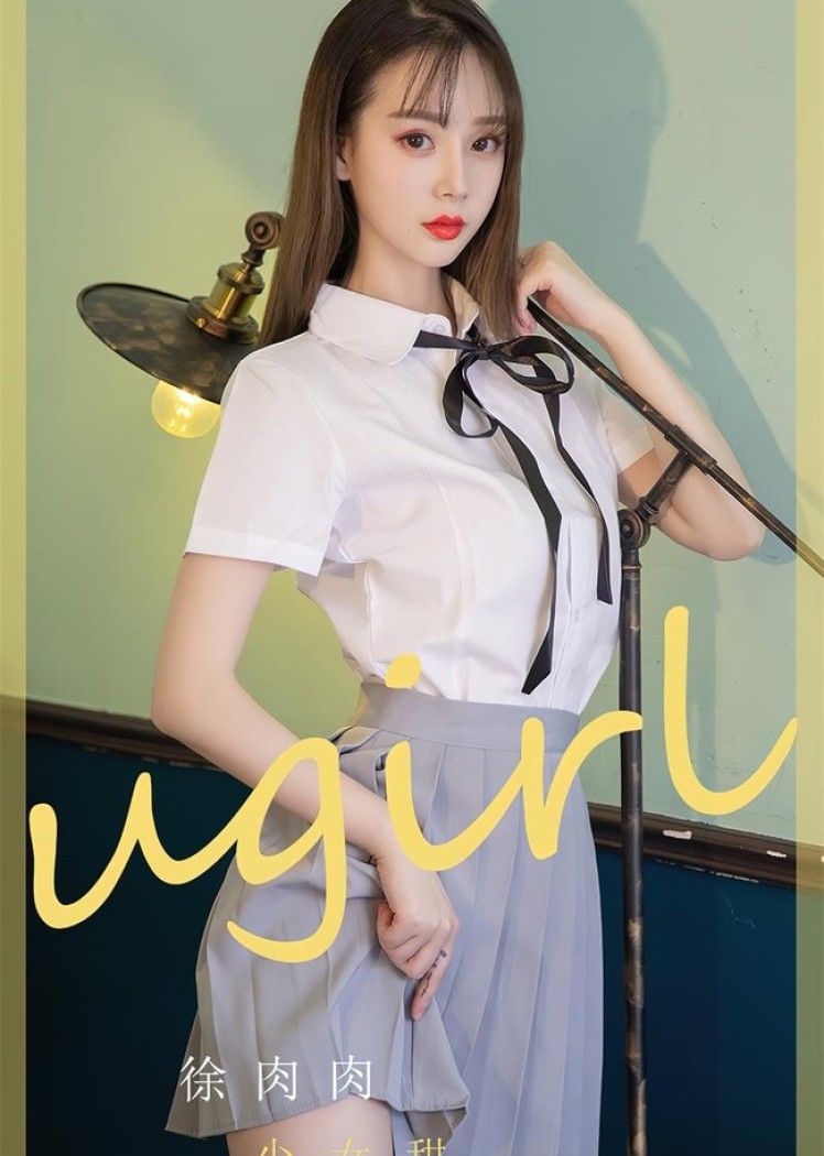 [Ugirls尤果网]爱尤物 2022.08.01 No.2381 徐肉肉[35P]