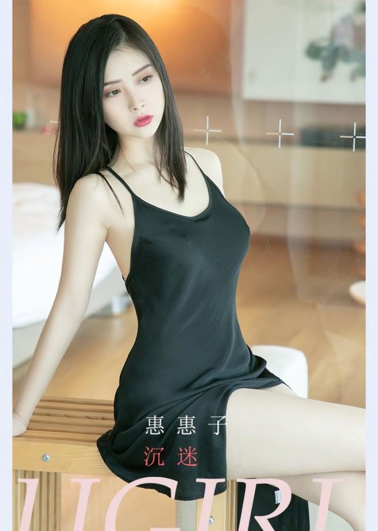 [Ugirls尤果网]爱尤物 2022.07.29 No.2378 惠惠子[35P]