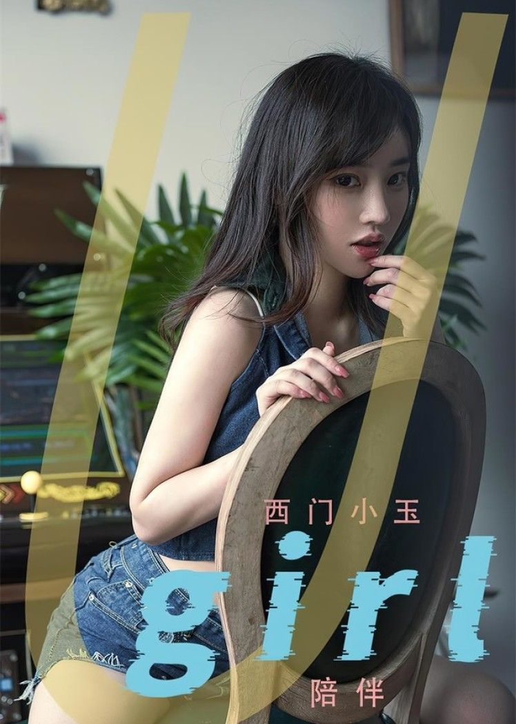 [Ugirls尤果网]爱尤物 2022.07.25 No.2376 西门小玉[35P]