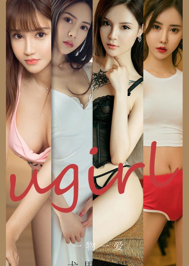 [爱尤物]2021 NO.2139 一物一爱[35P／36.1MB]