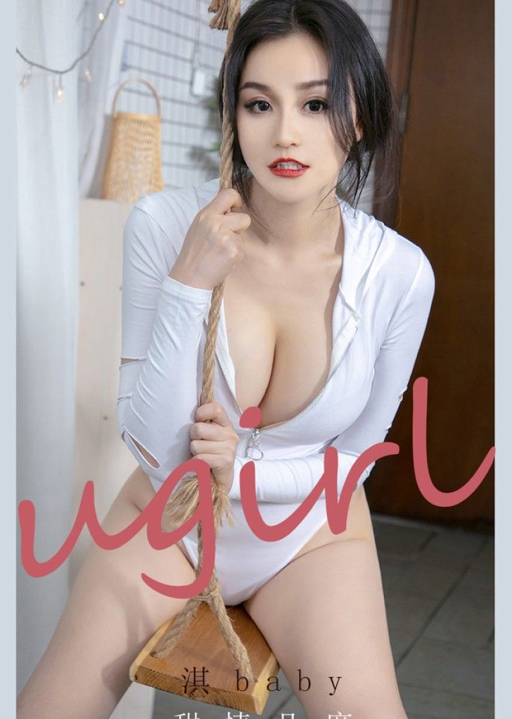 [爱尤物]2021 NO.2138 淇baby 甜情几度[35P／33.3MB]