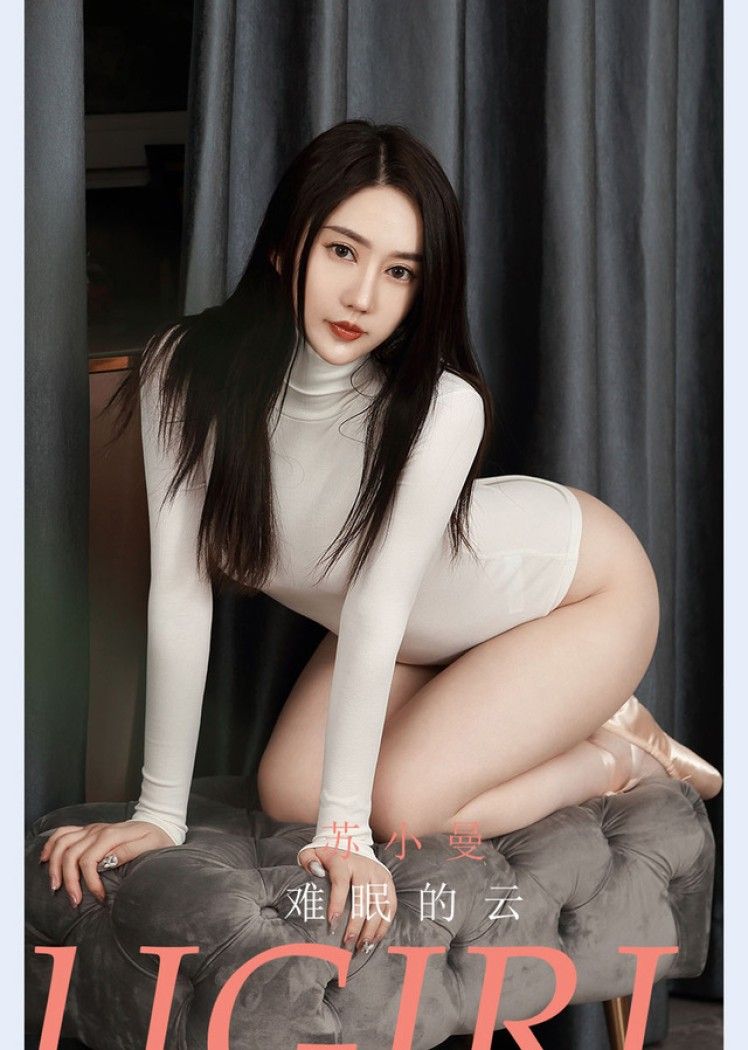 [爱尤物]2021 NO.2136 苏小曼 难眠的云[35P／32.5MB]