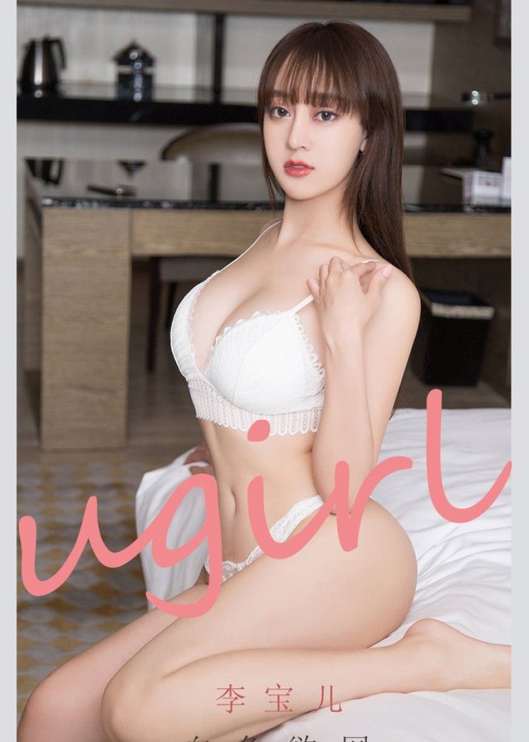[Ugirls尤果网] 爱尤物专辑 VOL.2170 李宝儿[35P／30.2MB]