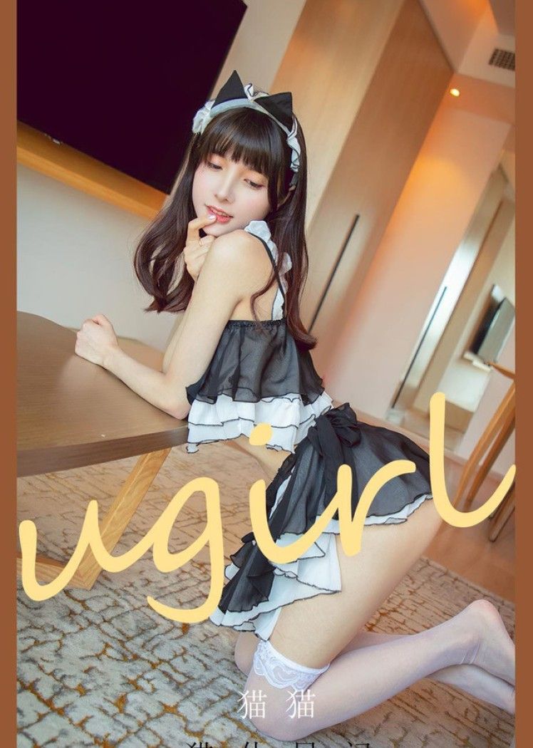[Ugirls尤果网] 爱尤物专辑 VOL.2182 猫猫 猫仆日记[35P／7.33MB]
