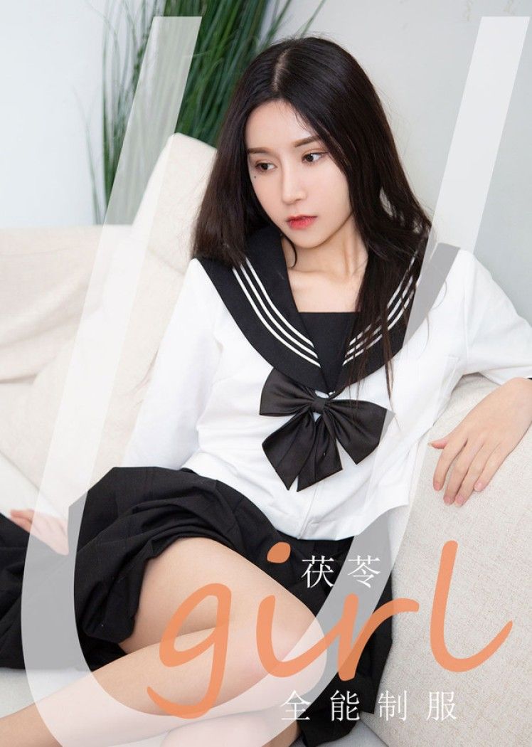 [Ugirls尤果网] 爱尤物专辑 VOL.2158 茯苓 全能制服[32P／29.2MB]