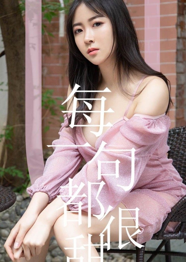 UGirls尤果网 爱尤物专辑 – No.1502 林小艺[35P37M]